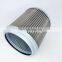 Excavator hydraulic suction oil filter 60045726 60210025