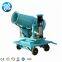 Dust Suppression Pest Control Truck Garden Water Fog Cannon