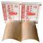 factory  directly with a cheap price high quality fly sticky glue trap free sample