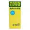 Filtre d'habitacle MANN authentique d'origine, filtre de moteur de voiture CU2829 4H1 819 429 A pour Audi