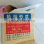 packing chemical material 25kg Kraft Paper Bag For Packing Animal Feed And Powder
