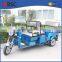 high efficient trishaw for cargo