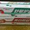 China oem cheap toothpaste manufacturer