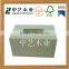 Trade assurance Wooden rectangular tissue box holder for hotels/retail stores