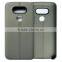 Double Line Leather TPU for LG G5