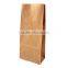 Brown paper bag/ Kraft paper bag/food paper packaging bag