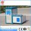 Industrial machinery China made IGBT high frequency induction heating