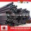 China Supplier High Quality carbon steel pipe sa210c steel tube