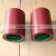 High Quality EPDM Rice Mill Rubber Roller