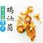 Frozen Chanterelles Best Price