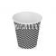 Insulated ripple wall coffee cup triple layer paper coffee cups