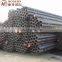 Thermal Insulation Seamless Steel Pipe with High Density of PU