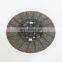 Dongfeng Truck 430mm Pull Type Clutch Disc SQP1601W-130B6 WGY268