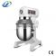 10L Commercial National Industrial Multifunction Food Processor