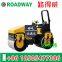 Ride-on Hydraulic Vibratory Roller RWYL61B