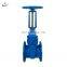 DN150 PSI300 ductile iron gate valve by fatory direct