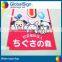 Shanghai GlobalSIGN hot selling and cheap water base flags
