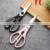 Custom Logo High Quality Professional Red Black Multifunction Cutter Scissors Kitchen