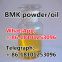 China Top quality Diethyl(phenylacetyl)malonate CAS 20320-59-6 Liquid/powder