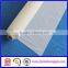 China products white polyester silk screen printing mesh fabric/110 mesh screen printing mesh fabric