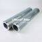 11004919 UTERS replace DANFOSS spin on oil filter element