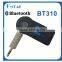 Wireless Car Bluetooth Music Receiver With Stereo Output, Distance 10m Bluetooth Audio Receiver