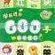 Must-Learn 600 Chinese Characters For Preschool Kids II