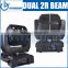 Disco Hot Selling Products Moving Head Beam 2R