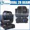 2016 New 132W 2R Dual Head Rotating Beam Moving Light 2R Moving Head Duplo