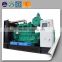 CE ISO Certificated 300KW Coke Oven gas Generator/genset