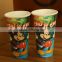 Hot sale 7 oz custom printed double PE coated wall paper cup ice cream containers