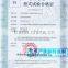 height limit switch QGX for crane