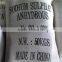 Anhydrous Sodium Sulfate , Industrial Use Sodium Sulfate Price , Sodium Sulfate