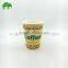 ISO9001 Factory 10oz single wall paper cups single wall juice paper cup