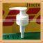 Lotion Pump Left And Right