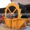 Long service life and double groove silica sand washing machines