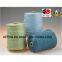 Nilton Bamboo Yarn