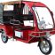 electric tricycle for passenger or taxi