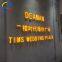Waterproof led open sign  and Customized acrylic channel led letter neon sign  for businesses