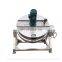 Large Sugar Mixing Peanut Boiling Machine Jacketed Kettle With Stirrer
