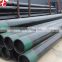 cheap price schedule 80 low carbon steel pipe