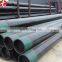 cheap price schedule 80 low carbon steel pipe