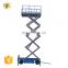 7LSJY Jinan SevenLift low profile hydraulic pump electric battery operated scissor table lifter lift high 15m