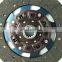 Auto Parts Car Accessories Clutch Disc for ISUZU  5-87610092-0 8-97367795-0 ISD207