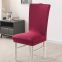 Burgundy Brushed Stretch Dining Room Chair Covers Soft Removable Dining Chair Slipcovers