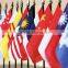 2016 Olympics colorful stand flags