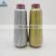 Reflective Lurex MS Fluorescent Gold Embroidery Wire in Various Colors For Weaving And Knitting