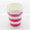 High Quality 9oz Stripe Drinking Paper Cups for Wedding Decoration