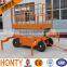 2016 best selling high quality 5m height scissor lift