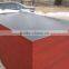15mm CE Qualified Black Shuttering plywood(for concrete formwork) (PLYWOOD MANUFACTURER)